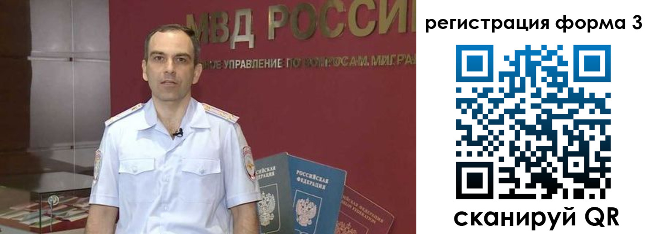 временная регистрация в квартире в Ставропольском крае