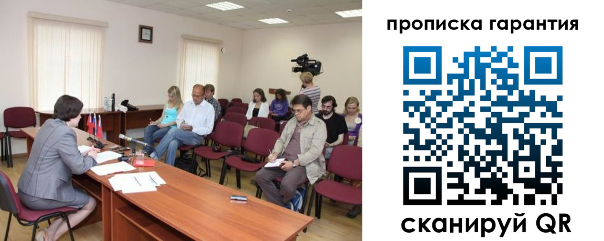 временная регистрация госуслуги в Ставропольском крае