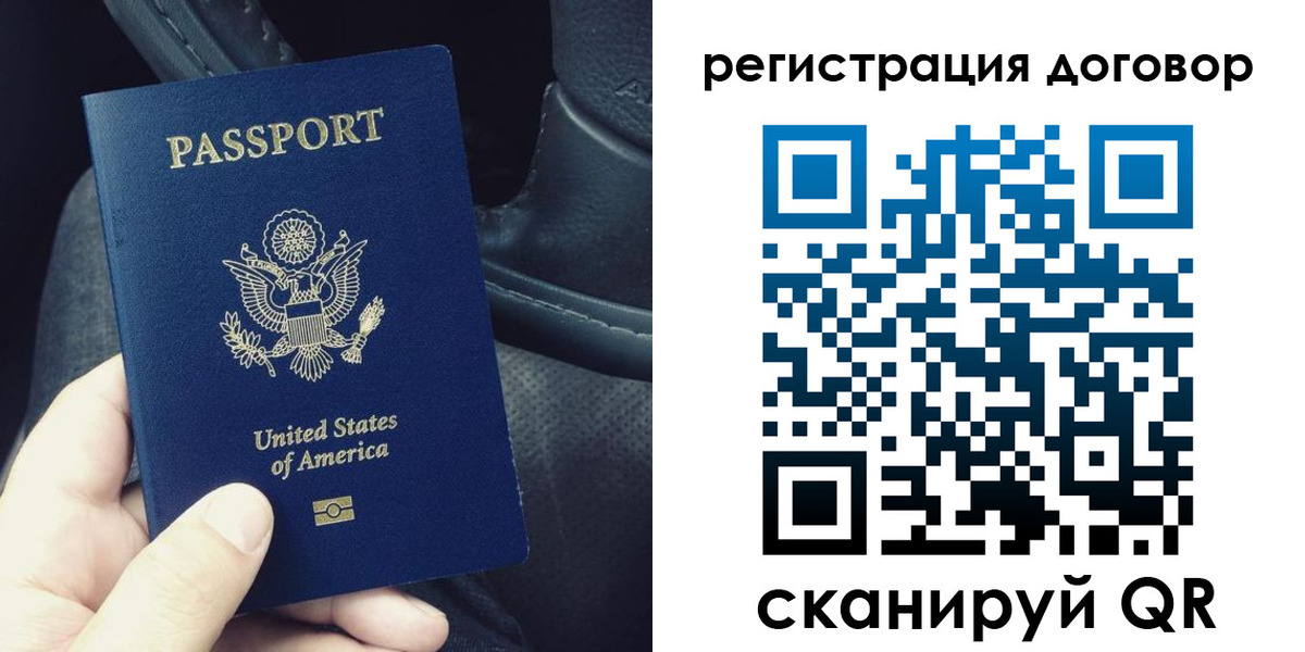 временная регистрация надежно в Ставропольском крае