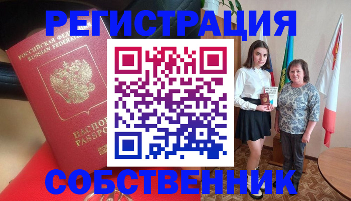 временная регистрация госуслуги в Ставропольском крае