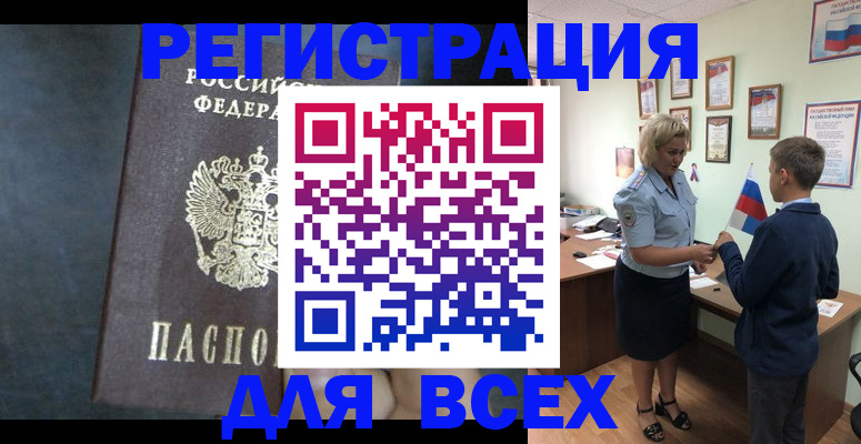 регистрация для дет. сада в Ставропольском крае